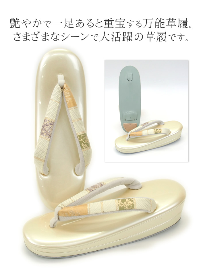 シックで洗練された、えんじの前ツボ。さまざまなシーンで大活躍の草履です。