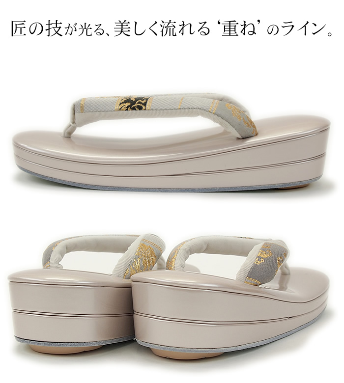 匠の技が光る、美しく流れる重ねのライン。